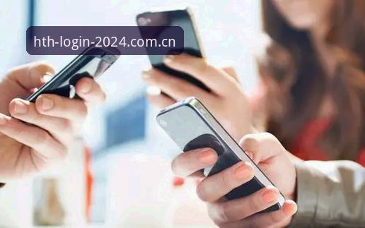 为什么老用户都在抢着看华体会登录最新登录品牌首页攻略？