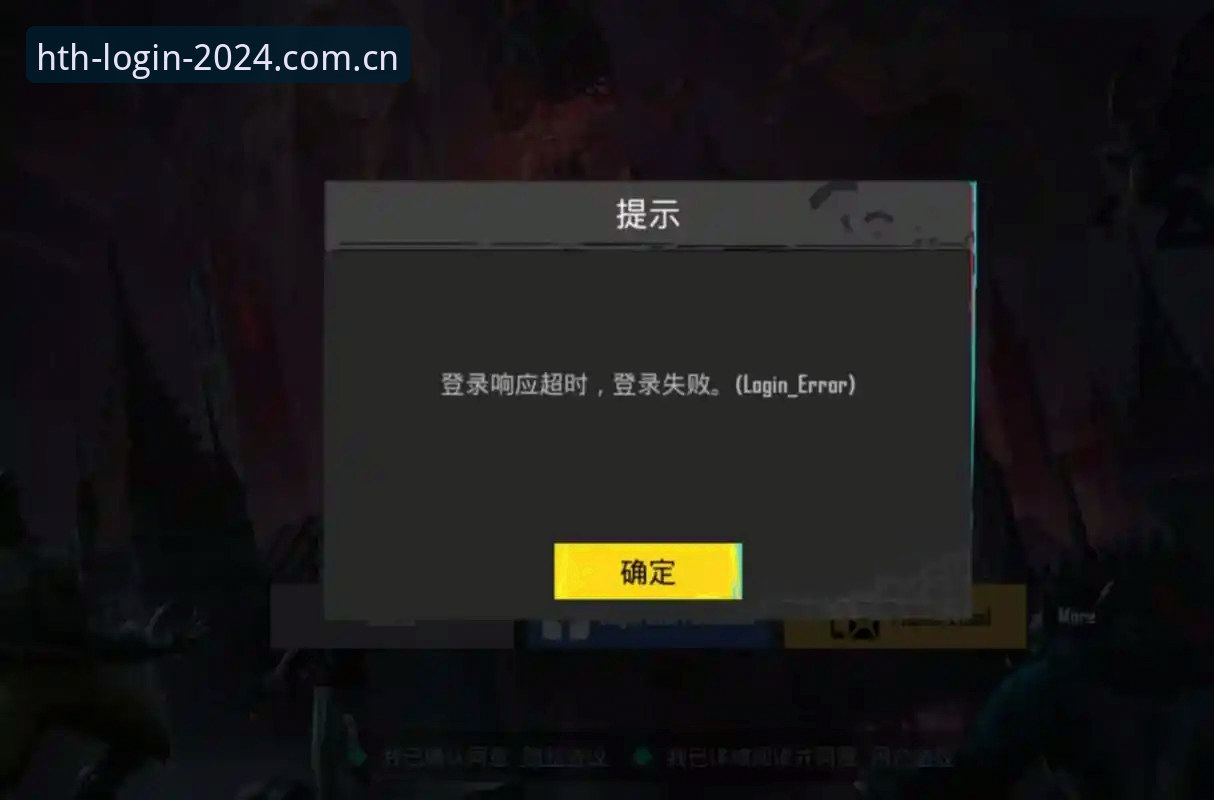 华体会登录最新登录新版首页安装失败？这三个细节决定成败，实用避坑指南