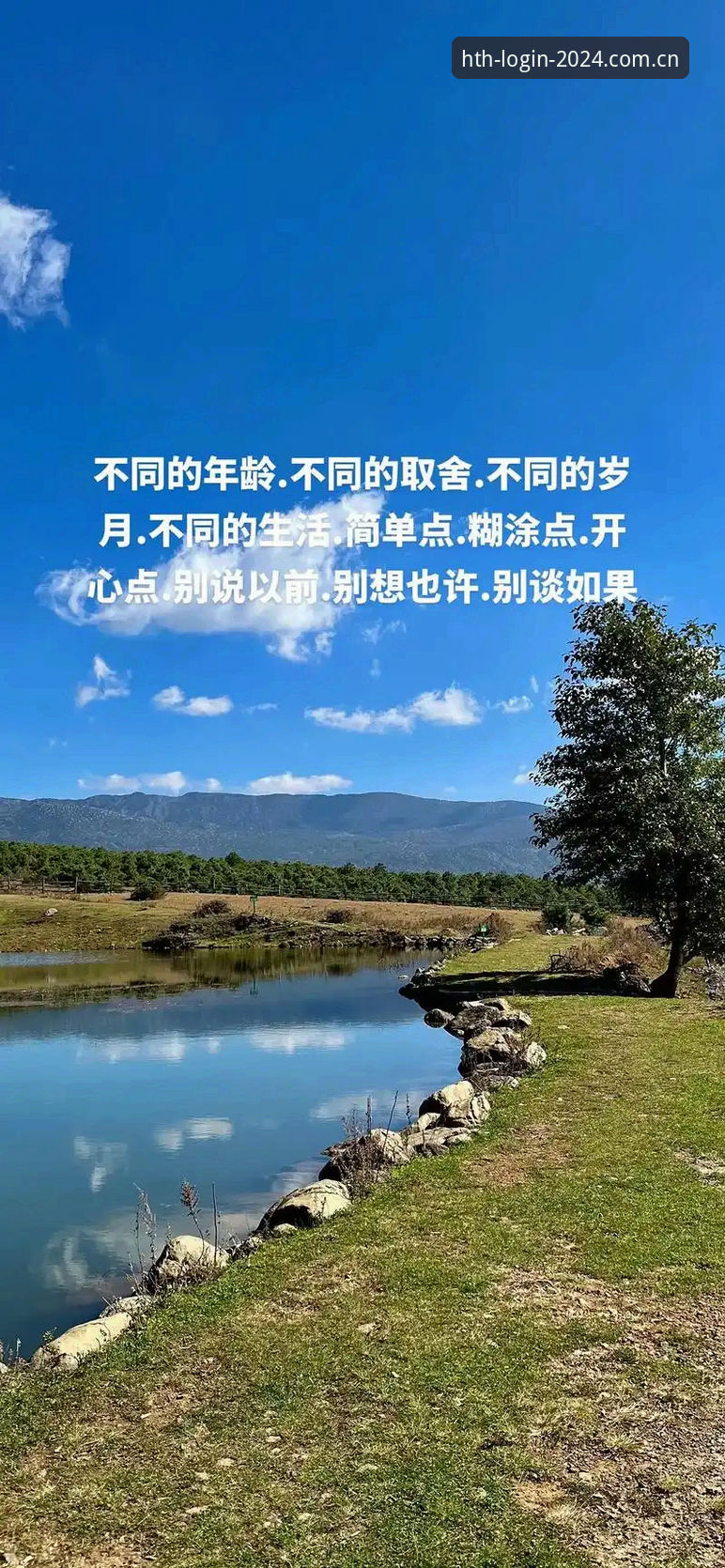 想真正搞懂华体会体育赛事数据？先别急着点开首页