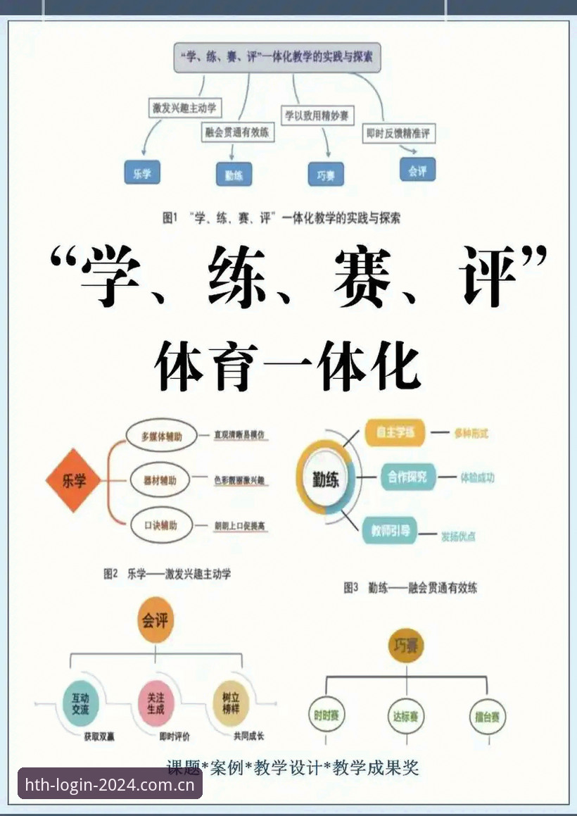 掌握华体会体育赛事数据必备的五个实际应用场景